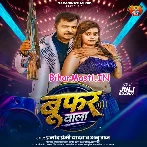 Boofar Wala (Pramod Premi Yadav, Anu Raj)