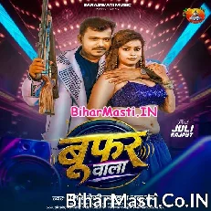 Boofar Wala (Pramod Premi Yadav, Anu Raj)