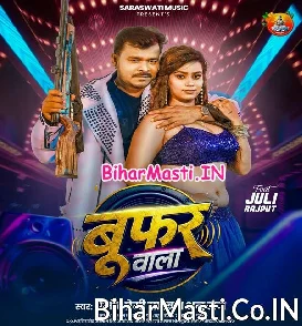 Boofar Wala (Pramod Premi Yadav, Anu Raj)