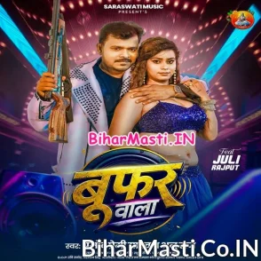 Boofar Wala (Pramod Premi Yadav, Anu Raj)