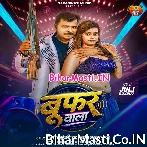 Tani Dhire Bajaw Re Boofer Wala Aekar Hilata Duno Upar Wala.mp3