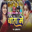 Bora Me (Khushi Kakkar)