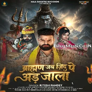 Brahman Jab Jidh Pe Ad Jala (Ritesh Pandey) 
