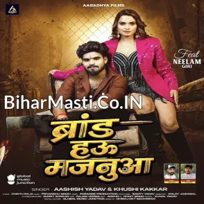 Brand Hau Majanua (Aashish Yadav, Khushi Kakkar) 