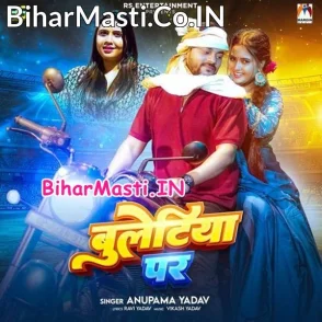 Bulletiya Par (Anupma Yadav)