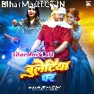 Bulletiya Par (Anupma Yadav)