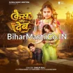 Case Ka Deb (Shilpi Raj