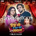 Tikuli Pe Tuku Tuku Take Piyawa (Shivani Singh)