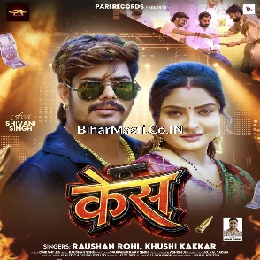 Case (Raushan Rohi, Khushi Kakkar)
