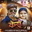 Case (Raushan Rohi, Khushi Kakkar)