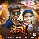 Case (Raushan Rohi, Khushi Kakkar)