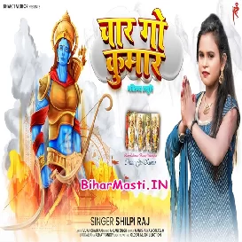 Chaar Go Kunwar (Shilpi Raj)