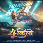Chaar Kilo (Khesari Lal Yadav, Shilpi Raj)