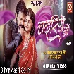 Chadariye Me (Pawan Singh, Shivani Singh) Video Song