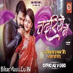 Pochhiye Nu Dela Chadariye Me Video Song (2160p 4K HD).mp4
