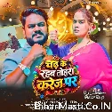 Chadh Ke Rahab Tohra Karej Par (Vijay Chauhan, Shilpi Raj)