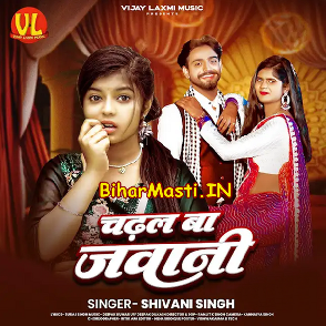 Chadhal Ba Jawani (Shivani Singh)