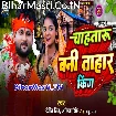 Chahataru Bani Tahar King (Ranjeet Singh, Ankita Singh)