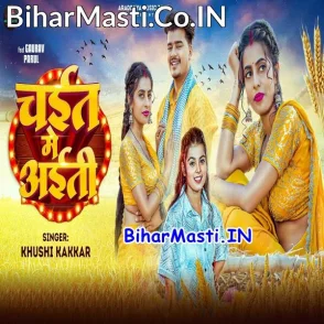 Chait Me Aiti (Khushi Kakkar)