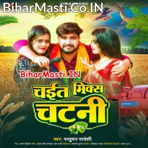 Chait Mix Chatani (Parduman Pardeshi)