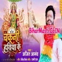 Chakuni Hathiya Ke (Ajeet Anand) 