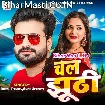 Chal Jhuthi (Ritesh Pandey, Sneh Upadhya)