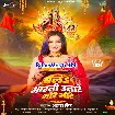 Chala Aarti Utare Bhore Bhore (Akshara Singh)