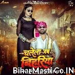 Chalela Jab Bihariya.mp3