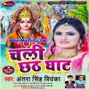 Ab Ta Bhail Jata Aragh Ke Beriya Daura Leke Ghaat Pe Chali