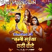 Chali Saiya Chhathi Ghate (Priyanka Singh)