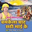 Chhathi Maai Ke Newata Pethawal Jala