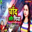 Chand Aur Piya (Shilpi Raj) 2020