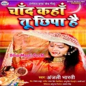 Chand Kaha Tu Chhipa Hai Najar Kyu Aata Nahi