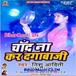 Tera Didar Pana Hai Abhi Sajan Ko Milne Jana Hai