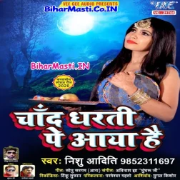 Kajab Sanjog Hai Do Do Chand Aaj Dharti Pe Aaya Hai