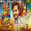Chand Se Sundar (Dhananjay Dhadkan)