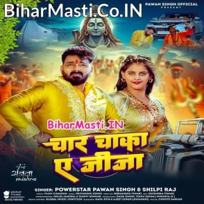 Char Chaka Ae Jija (Pawan Singh, Shilpi Raj)