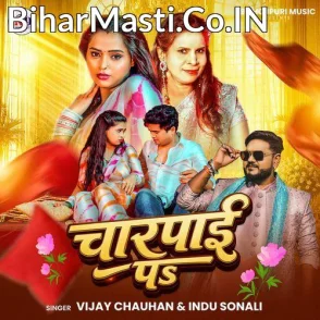Charpai Pa (Vijay Chauhan, Indu Sonali)