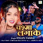 Chasma Lagake (Khushi Kakkar)