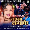 Chasma Lagake (Khushi Kakkar)