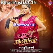 Chata Othalaliya (Srishti Bharti)