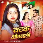 Chatak Othalali A (Goldi yadav)