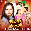 Chatak Othalali A (Goldi yadav)