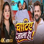 Bola Kahe Na Lagai Othalali Balam Jab Chatiye Jala Ho Video Song (2160p 4K HD).mp4