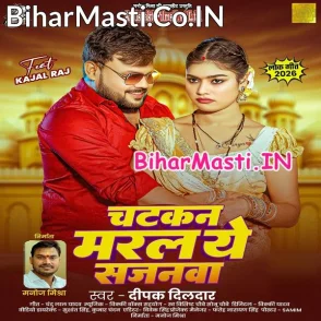 Chatkan Marla Ae Sajanwa (Deepak Dildar)