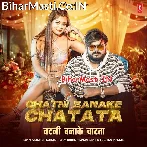 Chatni Banake Chatata (Vijay Chauhan)