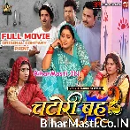 Parinay Sutra  Original Fresh Print Full Movie (1080p HD).mp4