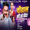 Chauhan Ji Ke Beta (Vijay Chauhan, Savita Yadav)