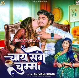 Chay Sanghe Chumma (Shivani Singh)