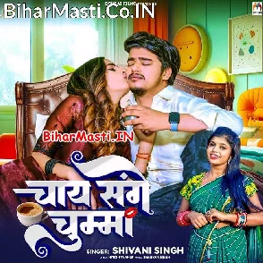 Chay Sanghe Chumma (Shivani Singh)